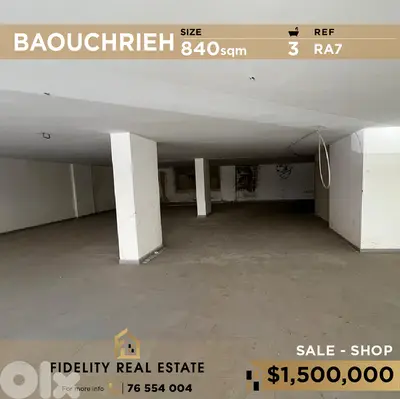 Shop for sale in Baouchrieh RA7 محل تجاري للبيع في بوشرية