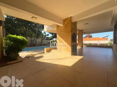 Private Garden and Pool - Villa for rent in Rabieh Private Garden and Pool - Villa for rent in Rabieh