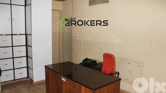 Furnished Clinic for Sale in Hmara   عيادة مفروشة للبيع في الحمرا