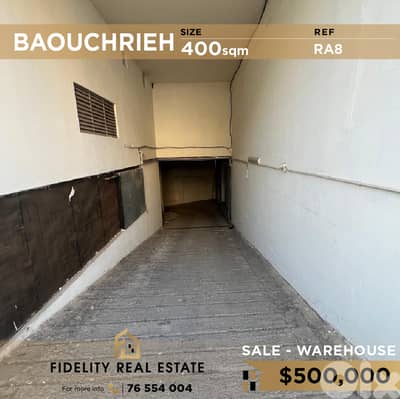 Warehouse for sale in Baouchrieh RA8 مستودع للبيع في بوشرية