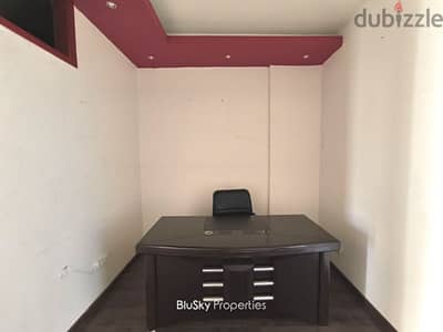 Office For RENT In Zalka مكتب للإيجار #mh