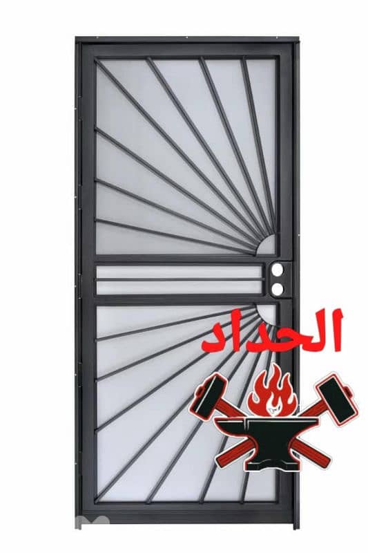 حداد افرانجي 1