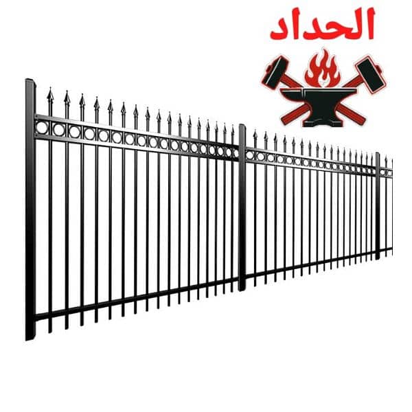حداد افرانجي 2