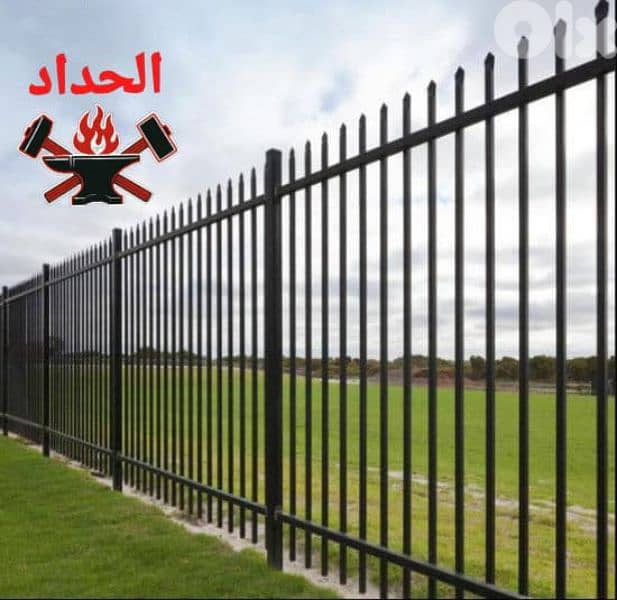 حداد افرانجي 6