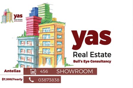 Antelias 456m2 | Showroom | Rent | Accessible | Prime Location | MJ |