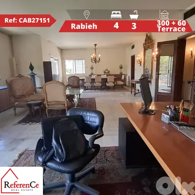 Elegant Apartment in available Rabieh شقة أنيقة متاحة في الرابية