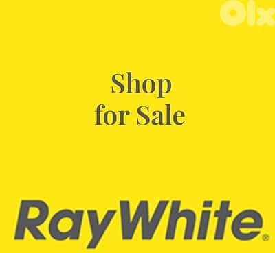 Prestigious location-Shop for sale in Verdun موقع مرموق - محل للبيع في