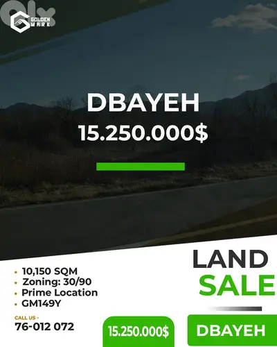 Land for sale in Dbayeh - أرض للبيع في ضبية