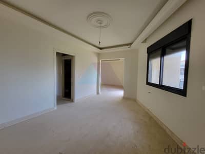 205m2 apartment for sale in Ballouneh "شقة للبيع في بلونة "موقع مميز
