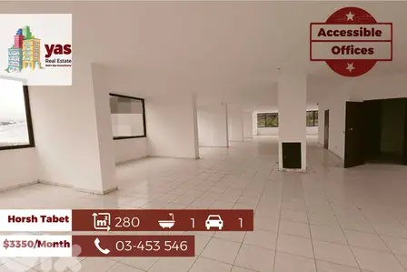 Horsh Tabet 280m2 | Offices | Rent | Prime Location | Accessible|AA/CL