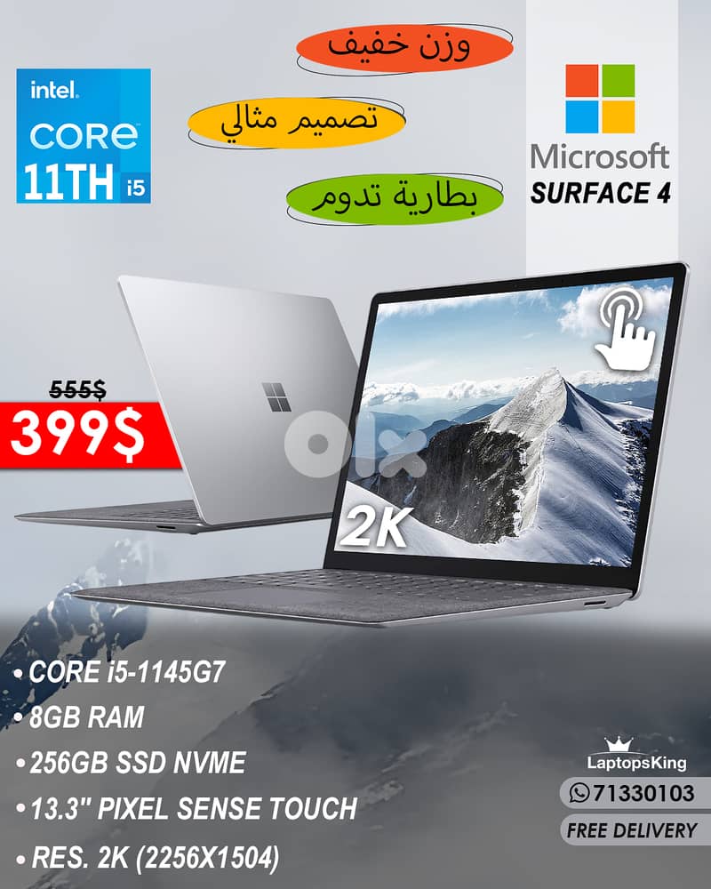 Microsoft Surface 4 Core i5-1145G7 13.3" 2K Pixel Sense Touch Laptop 0