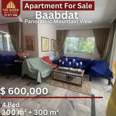 Apartment for Sale in Baabdat Mountain View شقة للبيع في بعبدات