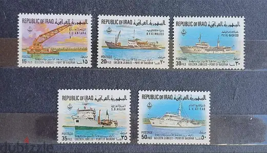 سات عراقي ١٩٦٩