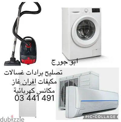 ابو جورج