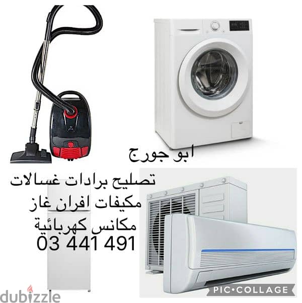 ابو جورج 0