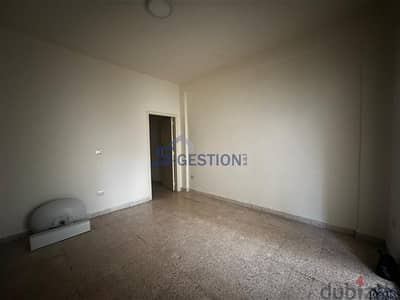 Office for Rent in Gemmayze | مكتب للإيجار في الجميزة