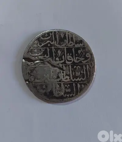 عملة عثمانية فضة للسلطان احمد الثالث  عام ١١١٥ هجري/١٧٠٤ م