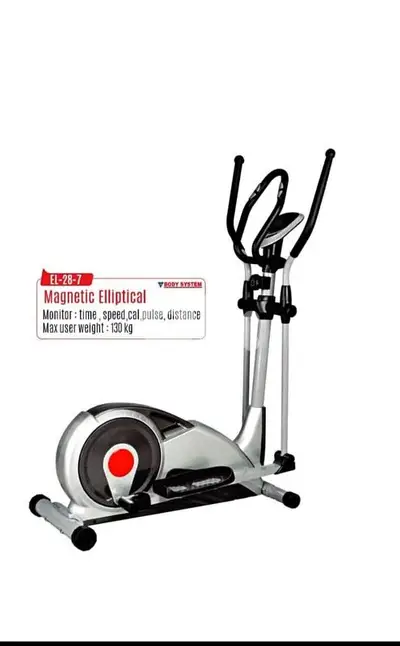 كارديو مشين elliptical