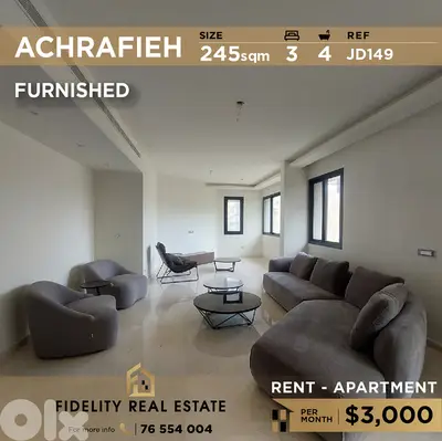 Apartment for rent in Achrafieh JD149 شقة للإيجار في الأشرفية