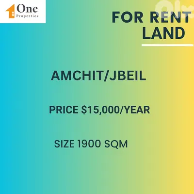 LAND FOR RENT IN AMCHIT
