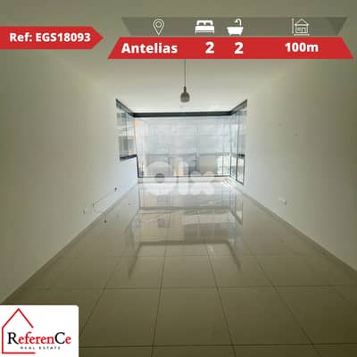 Apartment in Antelias for sale  شقة متاحة في أنطلياس