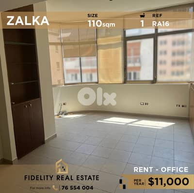 Office for rent in Zalka RA16 مكتب للإيجار في الزلقا