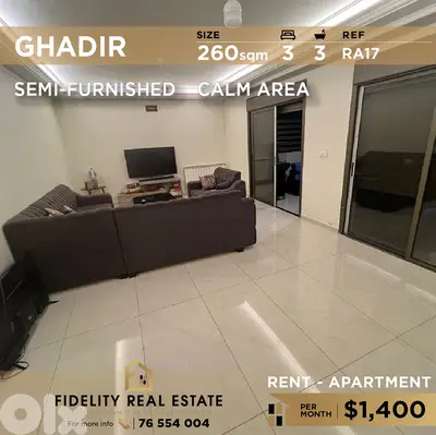 Apartment for rent in Ghadir RA17 شقة  للإيجار في غدير