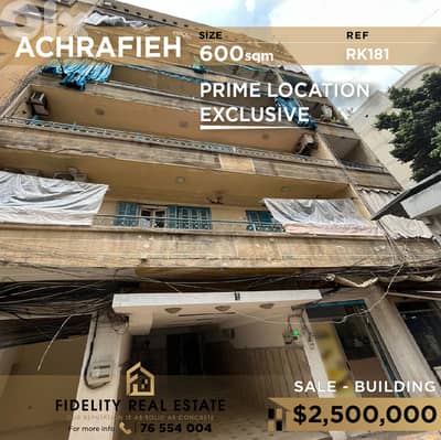 Building for sale in Achrafieh RK181 مبنى للبيع في الأشرفية