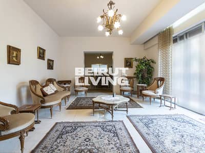Lovely Charming Flat | Calm Neighborhood | Open View