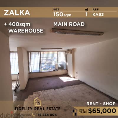 Shop for rent in Zalka KA93 محل تجاري للإيجار في الزلقا