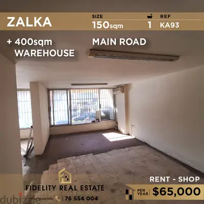 Shop for rent in Zalka KA93 محل تجاري للإيجار في الزلقا