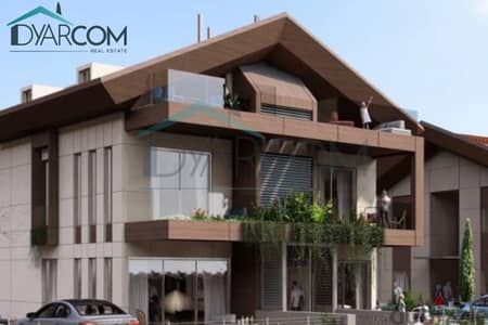 DY2652 - Kfardebian Tilal el Asal New Chalet with Payment Facilities!