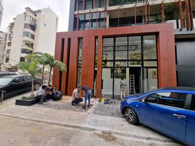 Shop for sale in Achrafieh-Mar Mkhayel 280sqm