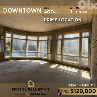Office for rent in Downtown HN149 مكتب للإيجار في وسط المدينة