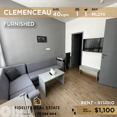 Studio for rent in Clemenceau ML270 استوديو للإيجار في كليمنصو Studio for rent in Clemenceau ML270 استوديو للإيجار في كليمنصو
