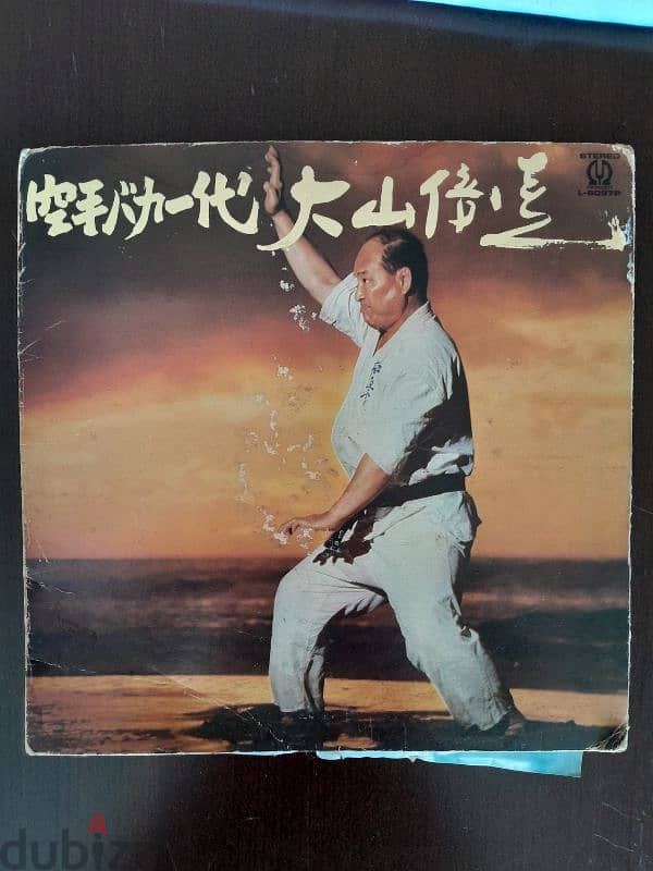 RARE collectable kyukushin Karate OYAMA 0