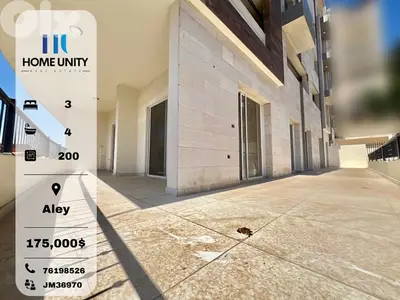 apartment for sale in aley - شقة للبيع في عالية