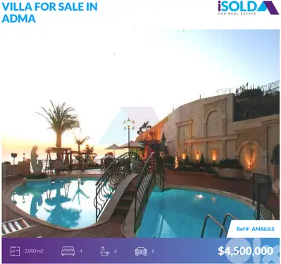 1600m2 Luxury Villa+sea view 4 sale in Adma - فيلا للبيع في أدما