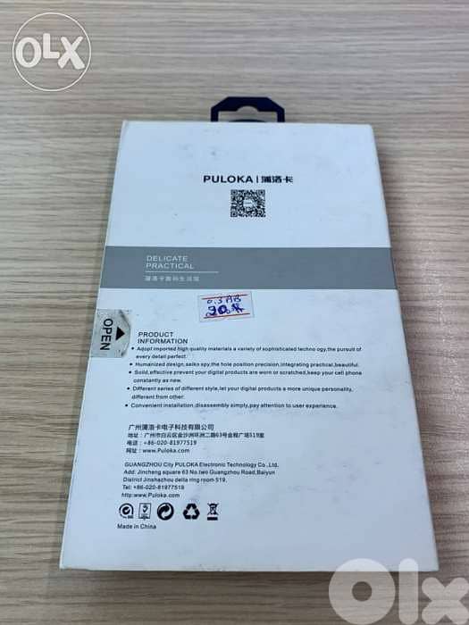 Samsung S7 Cover 1