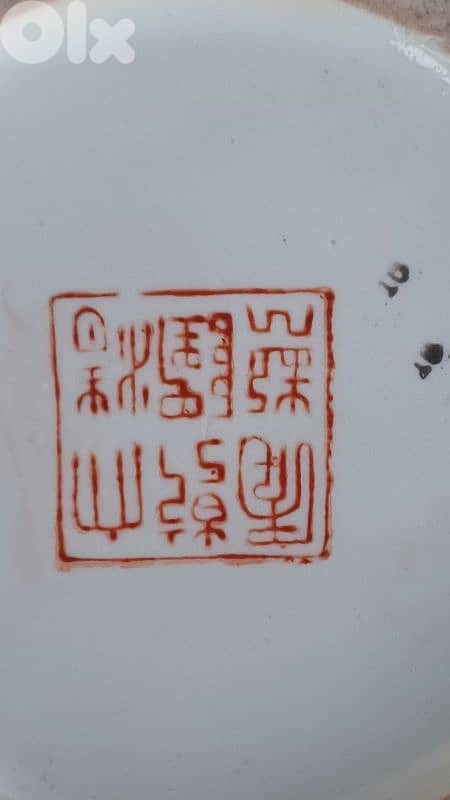 antique 11