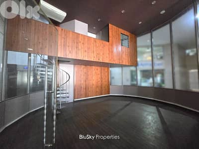 Shop For RENT In Mkalles محل للإيجار #PH