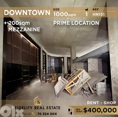 Shop for rent in Downtown HN151 محل تجاري للإيجار في وسط المدينة