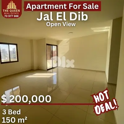 Apartment for Sale in Jal Dib شقة للبيع في جل الديب موقع مميز