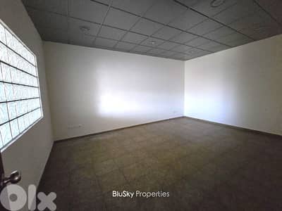 Office For RENT In Mkalles مكتب للإيجار #PH