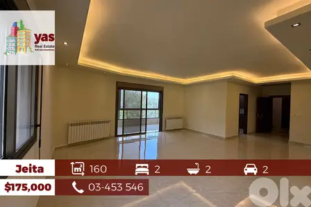 Jeita 160m2 | New | Panoramic View | Luxurious | Private Street | AC