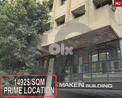 duplex office - high ceiling , bright & sunny- Achrafieh REF#HJ119764