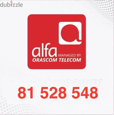 alfa and touch prepaid numbers