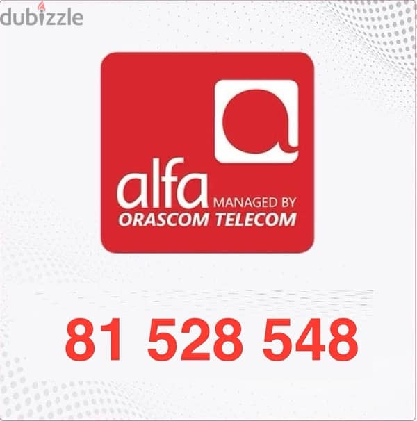 alfa and touch prepaid numbers 0
