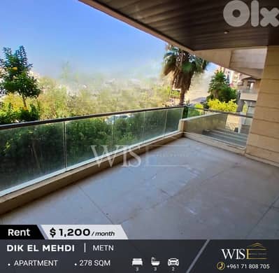 278 SQM Apartment with terrace for Rent in Dik El Mehdi