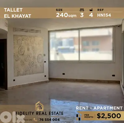Apartment for rent in Tallet El Khayat HN154 شقة للإيجار في تلة الخياط
